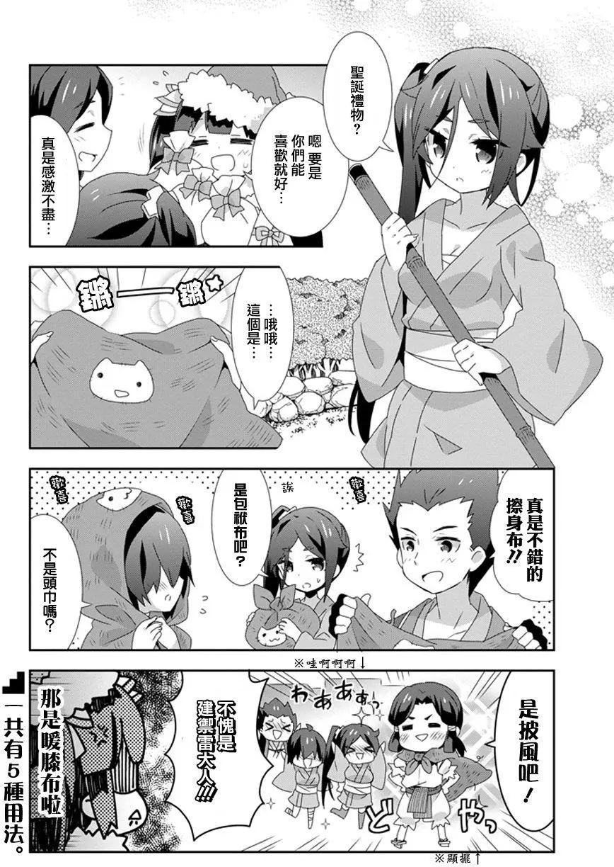 第24回5
