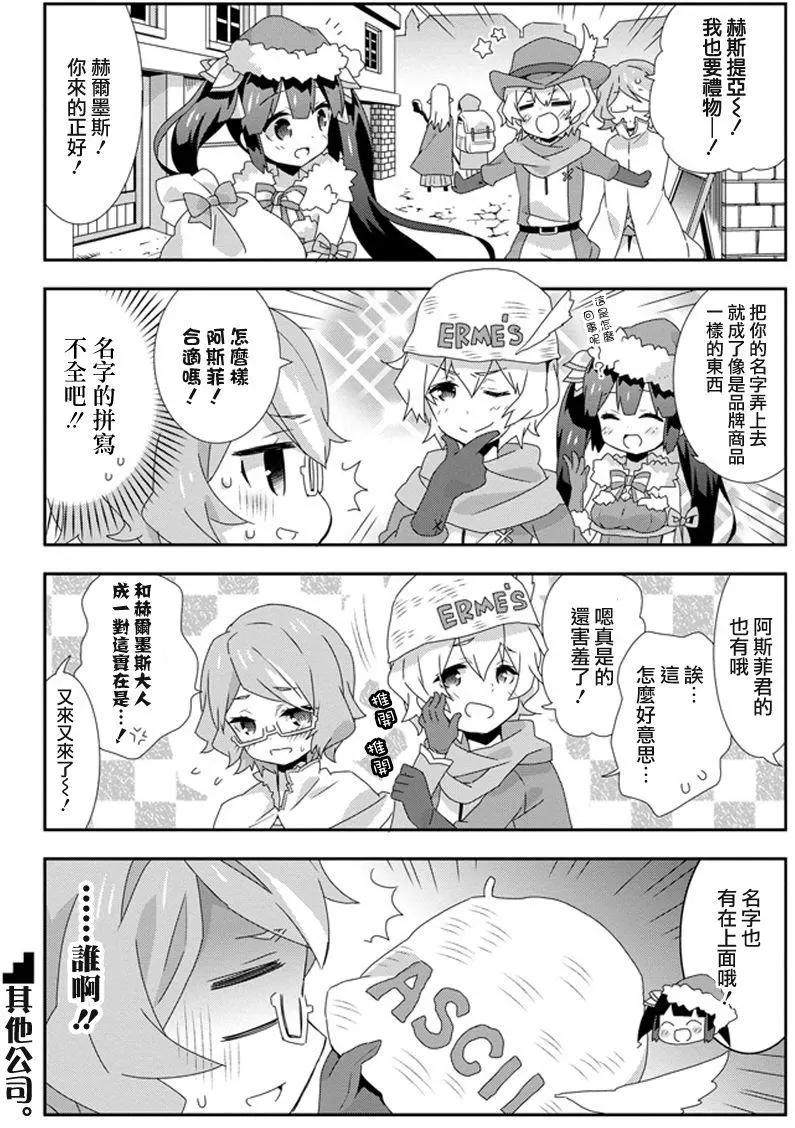 第24回6