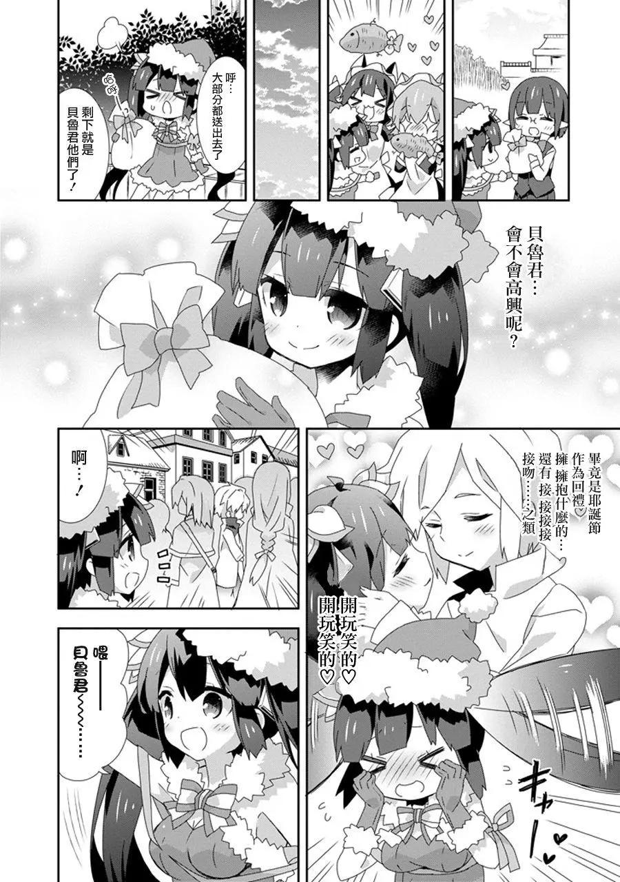 第24回8