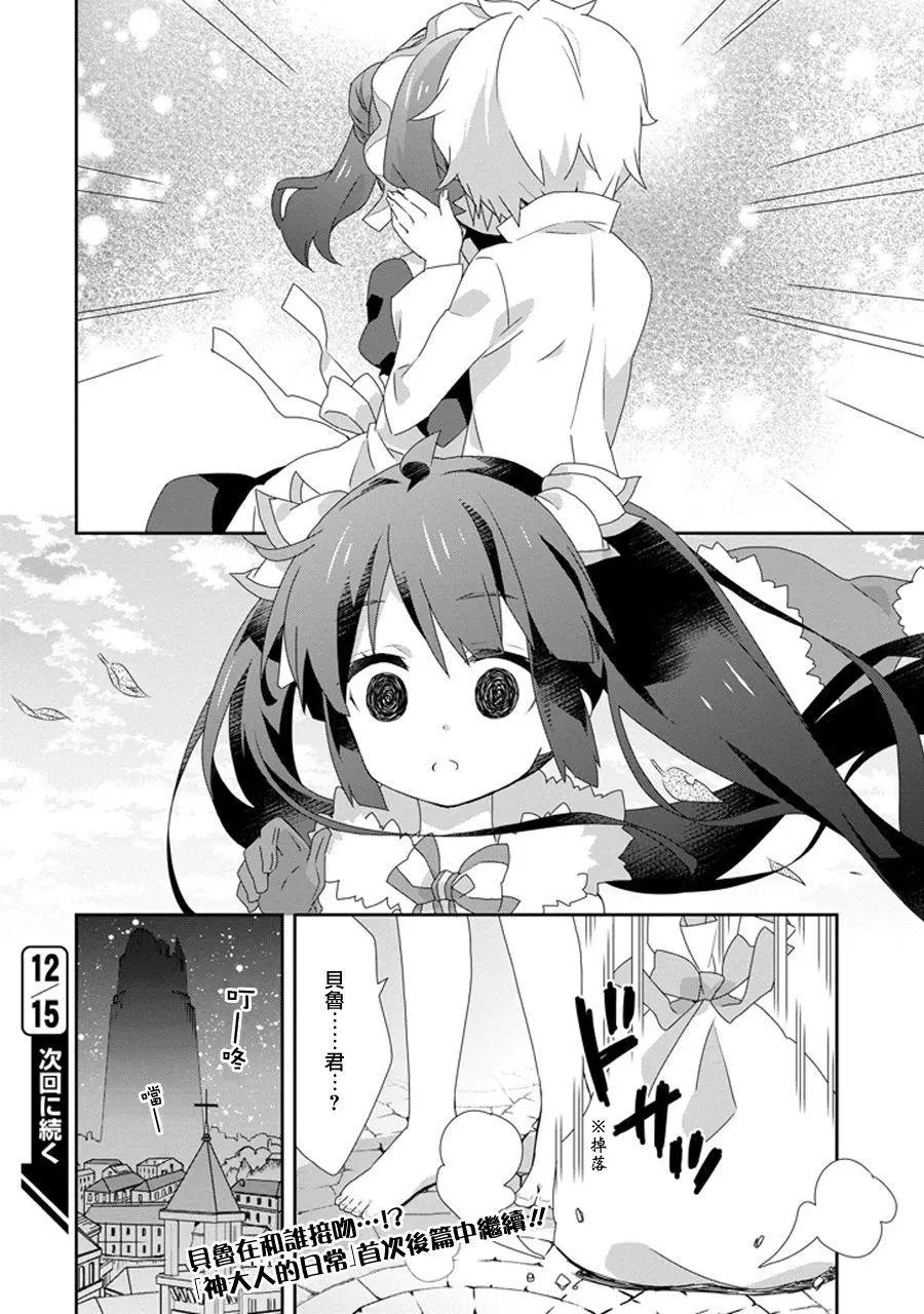 第24回9