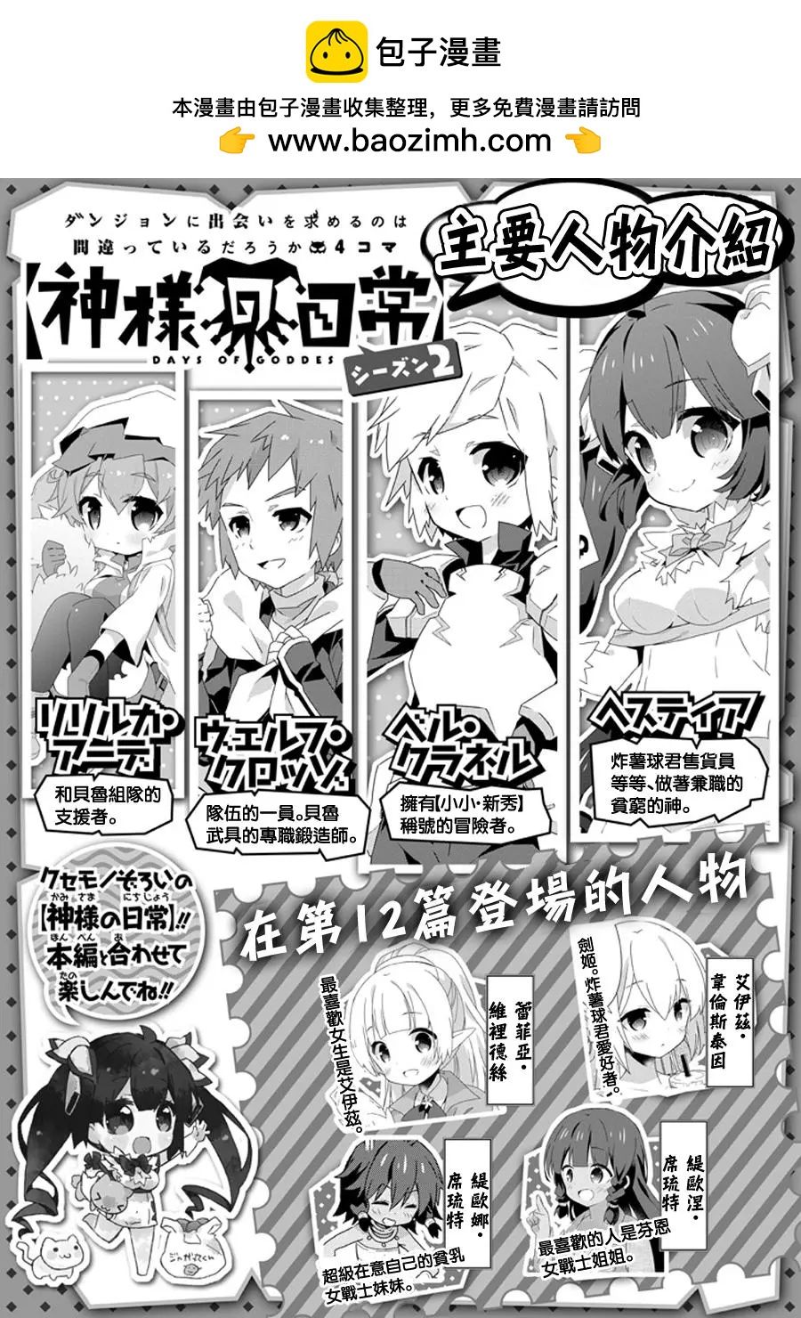 第26回1