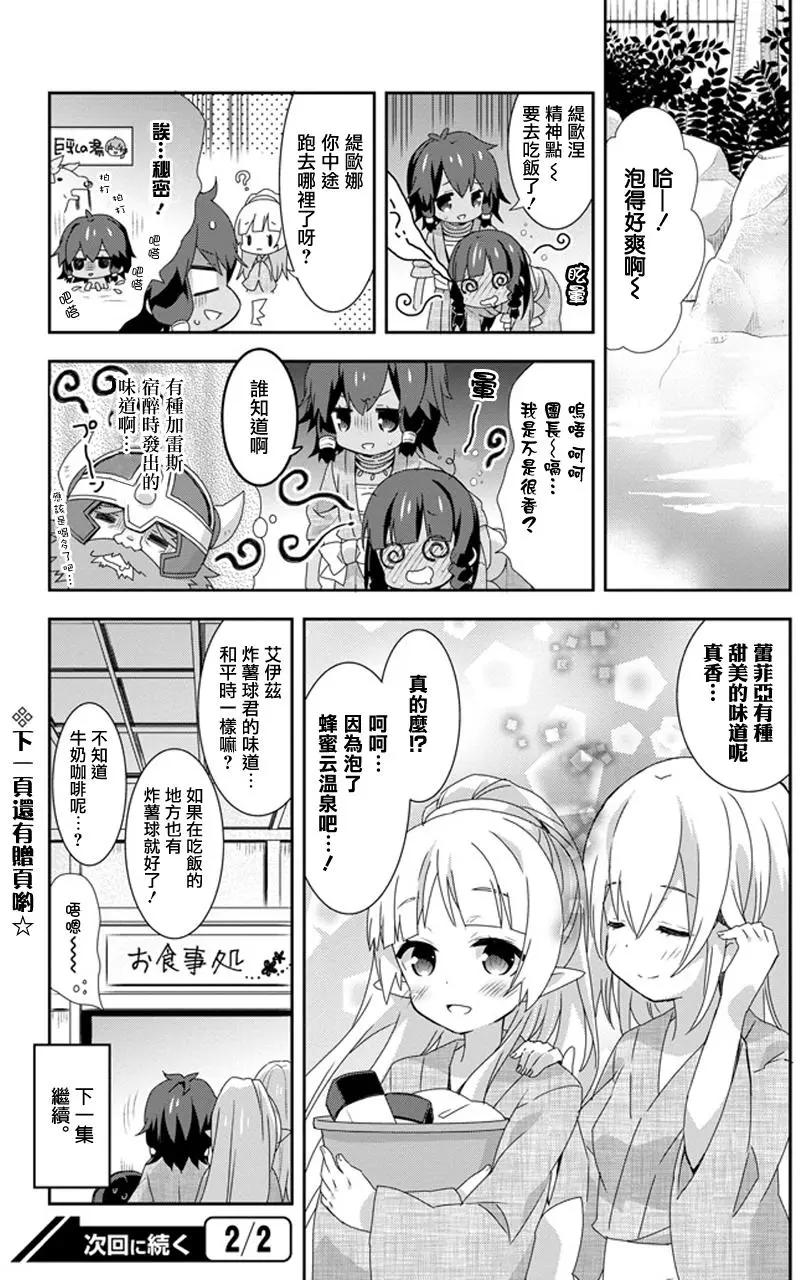 第26回10