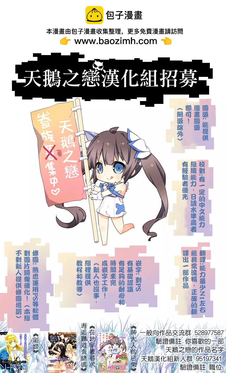 第26回12