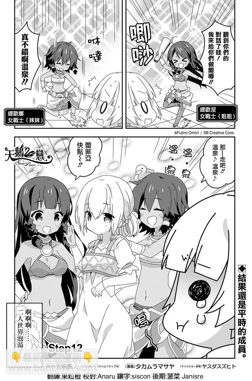 第26回3