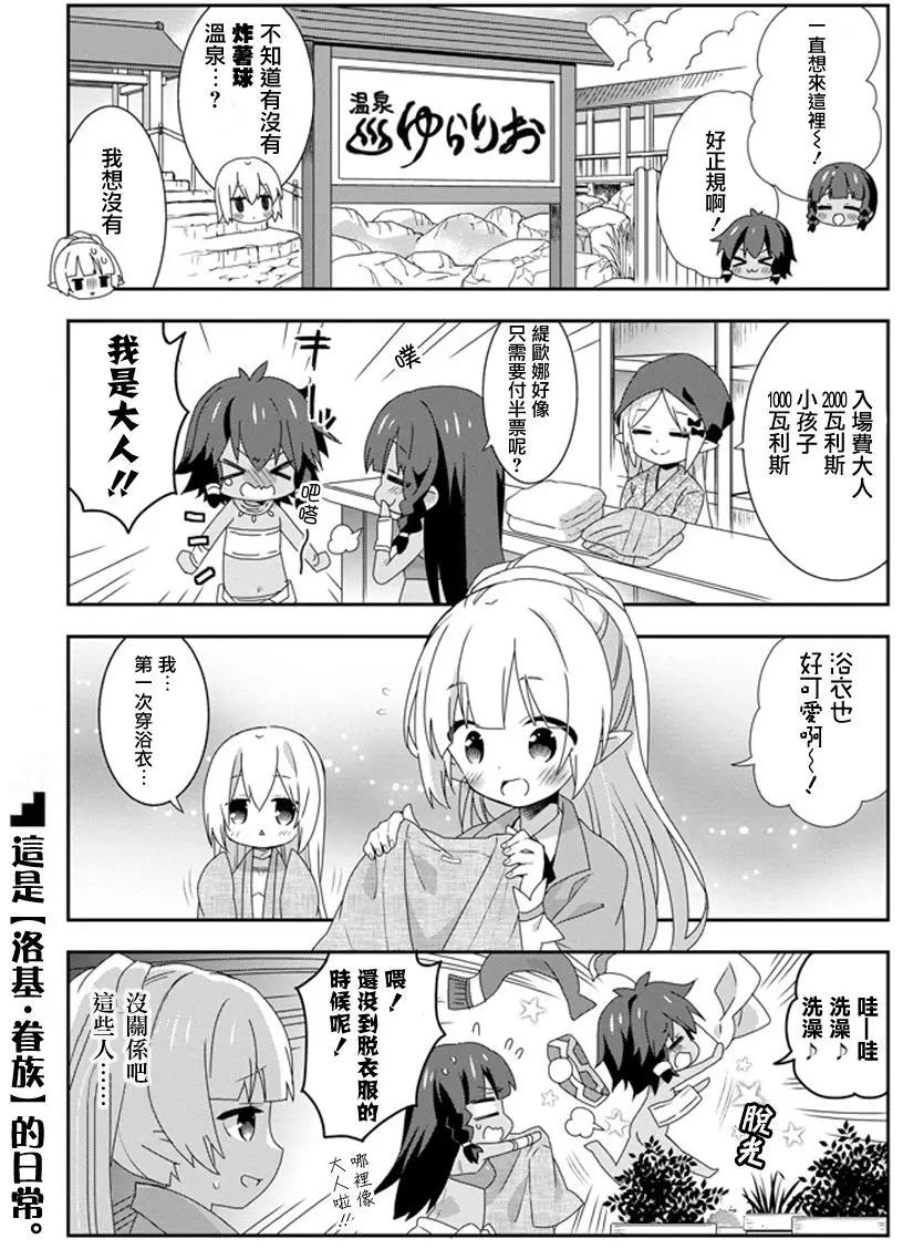 第26回4