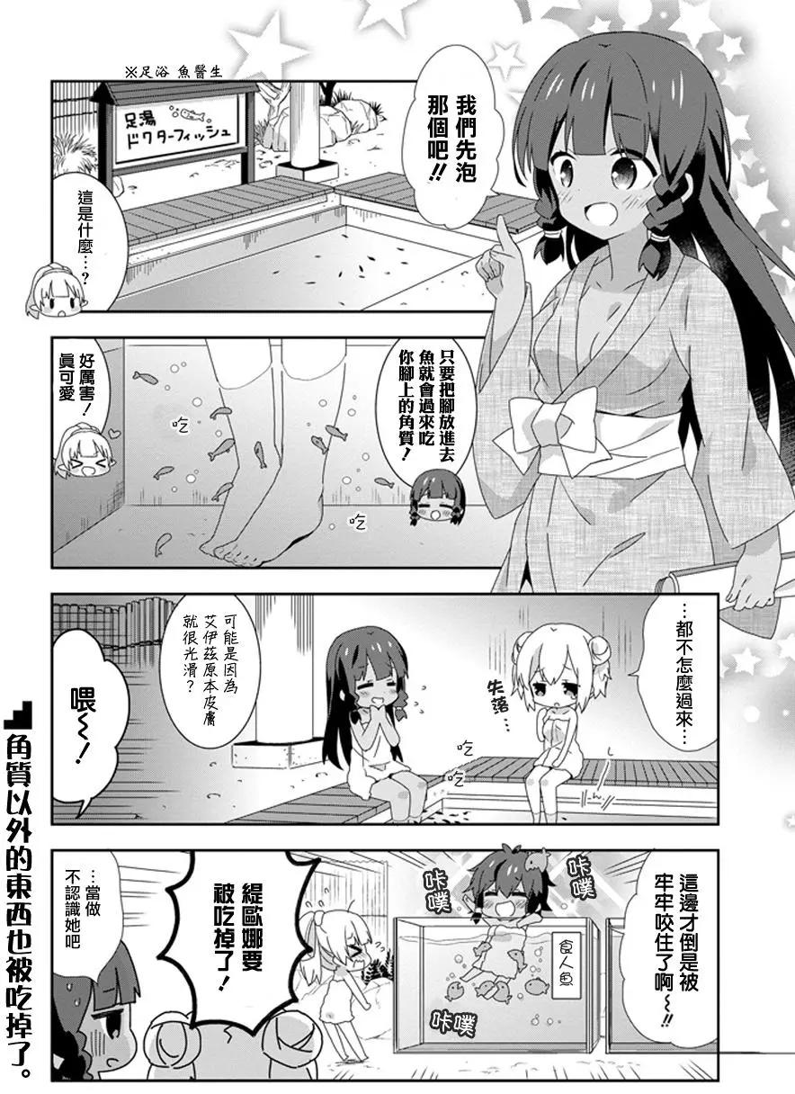 第26回5