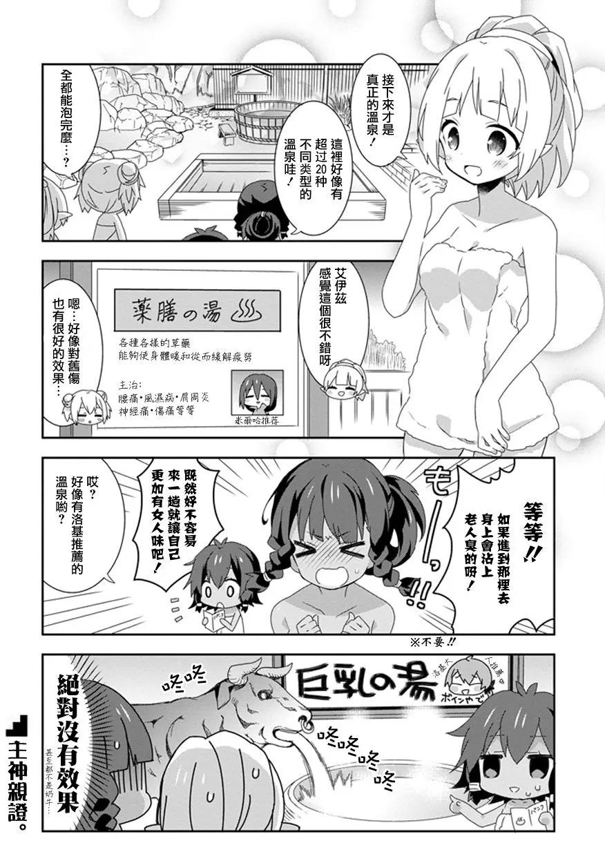 第26回6