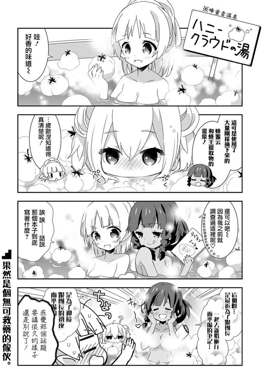 第26回7