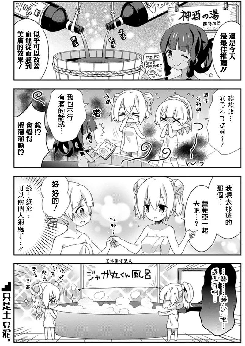 第26回8