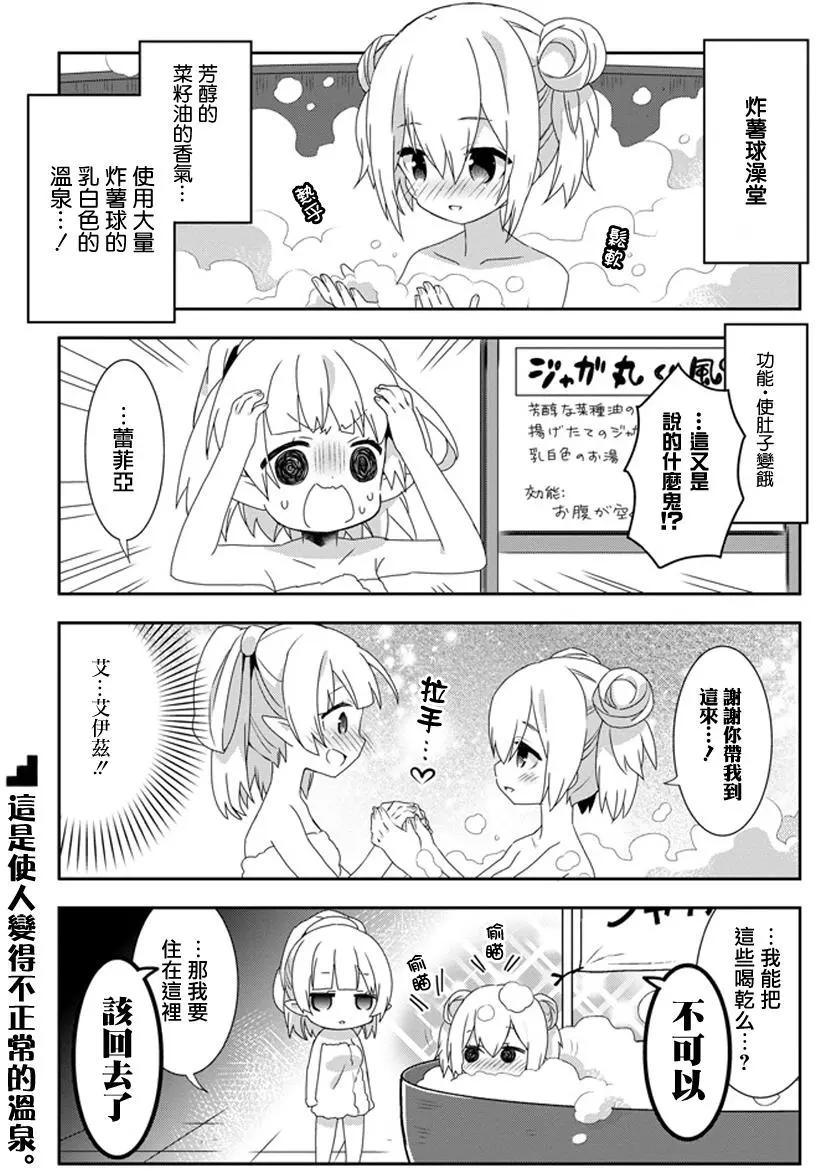 第26回9