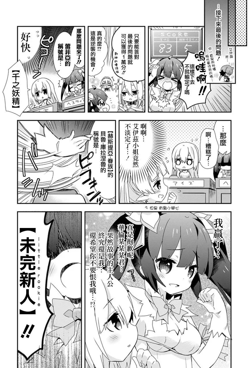第28回10
