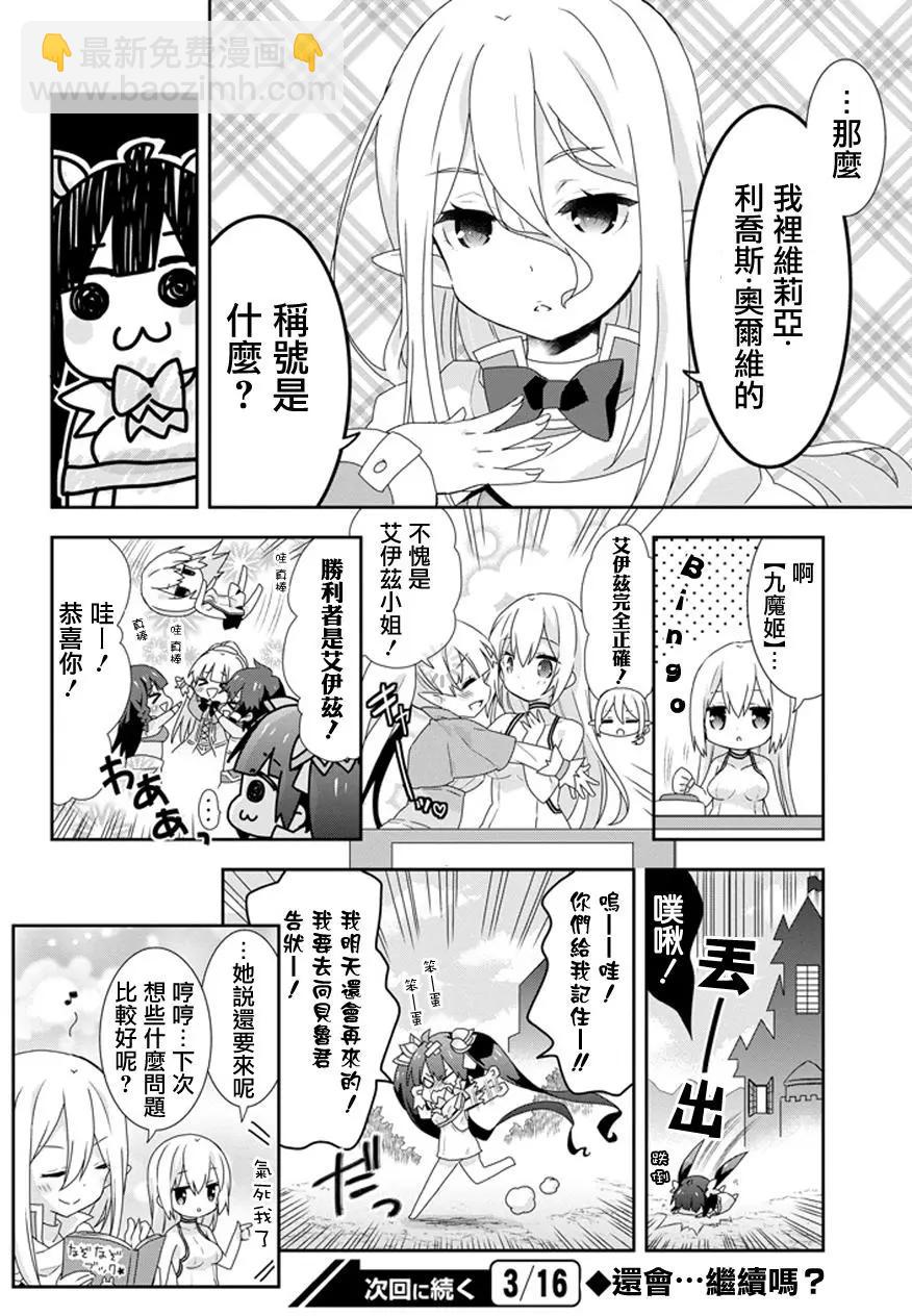 第28回11