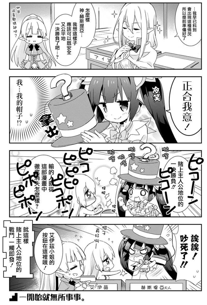 第28回4