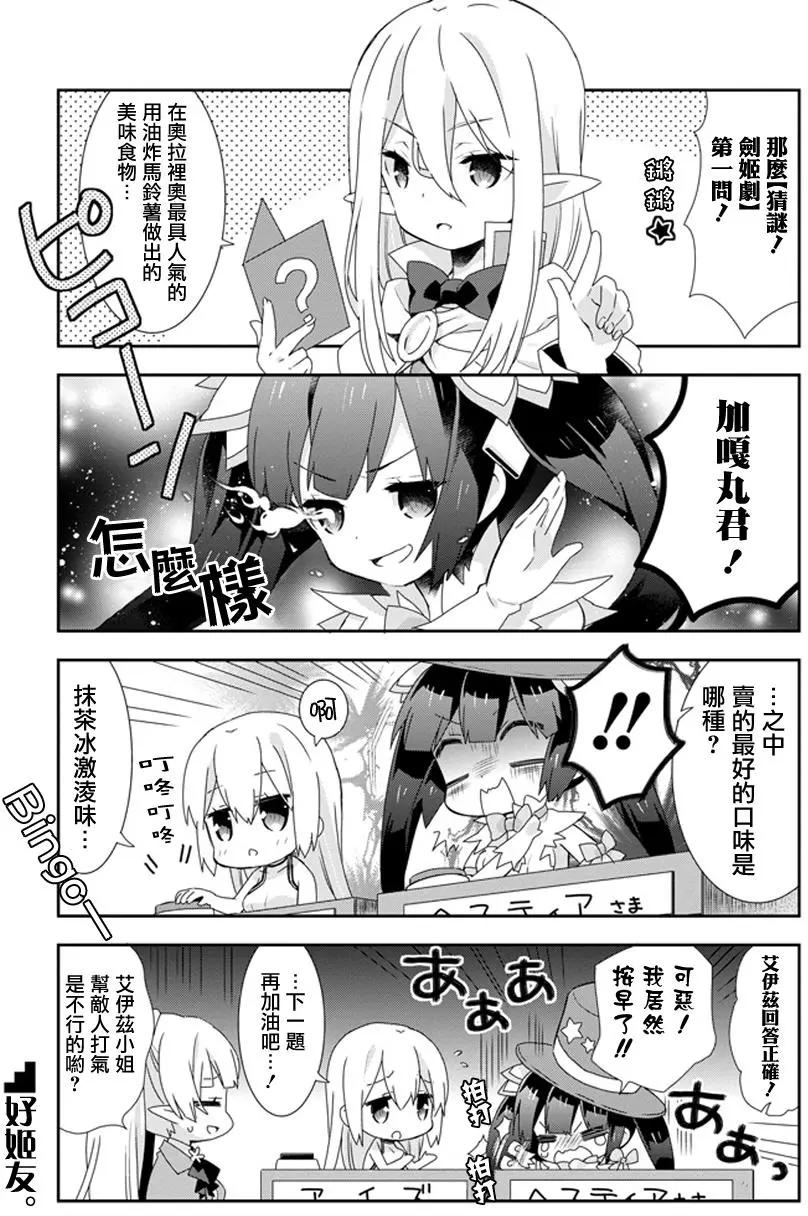 第28回5