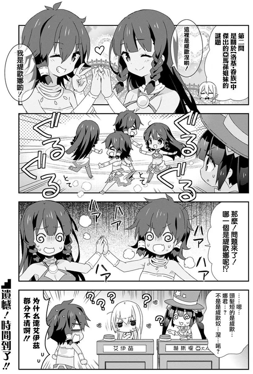第28回6