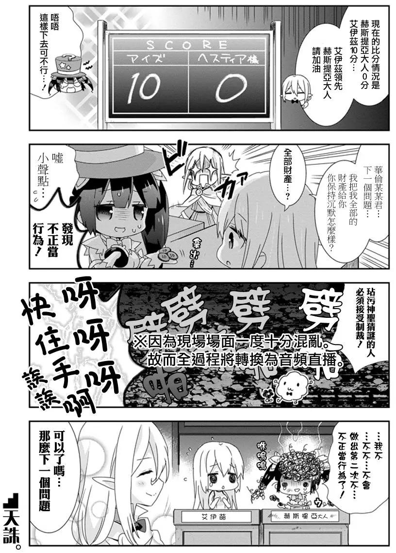 第28回8