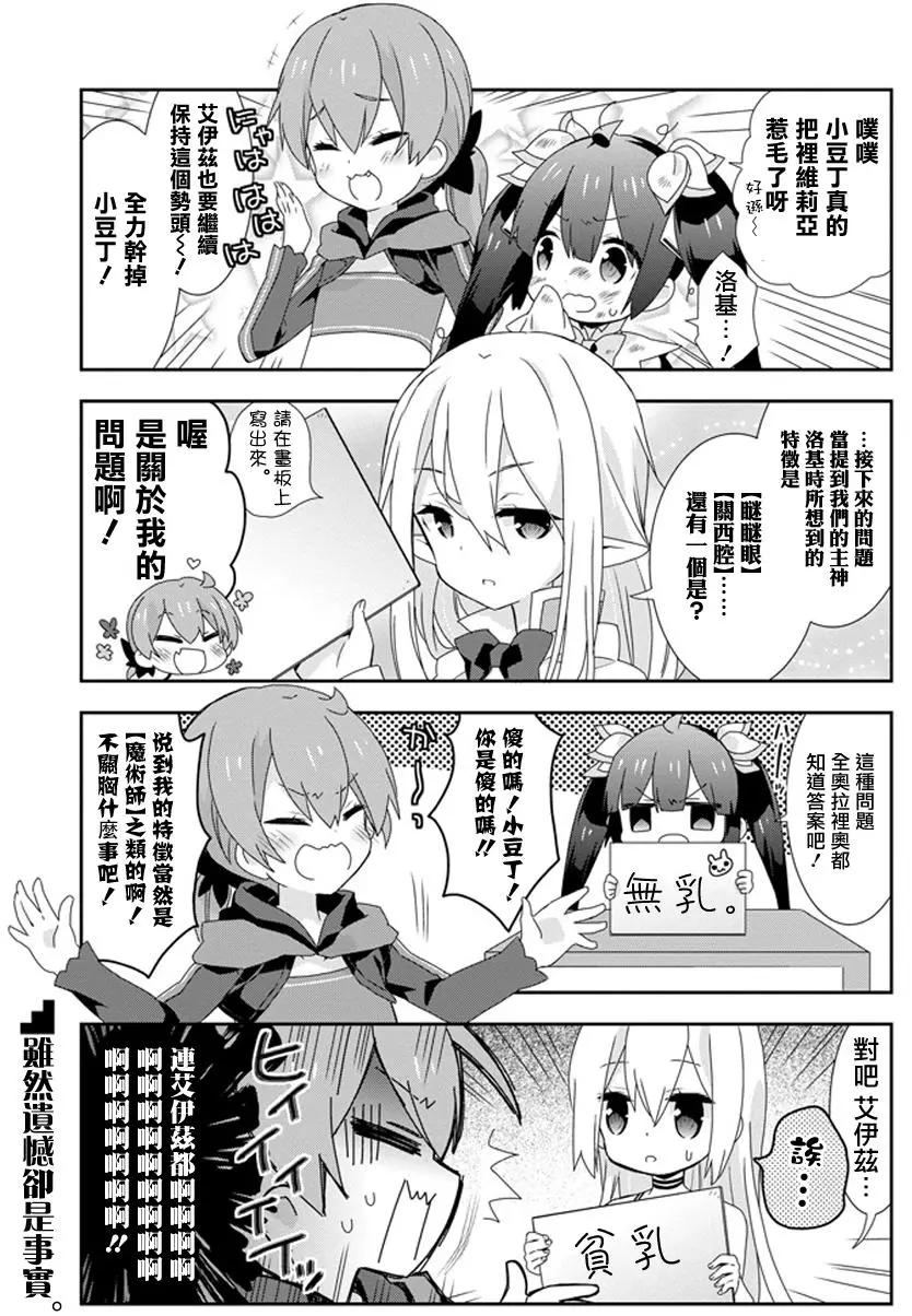 第28回9