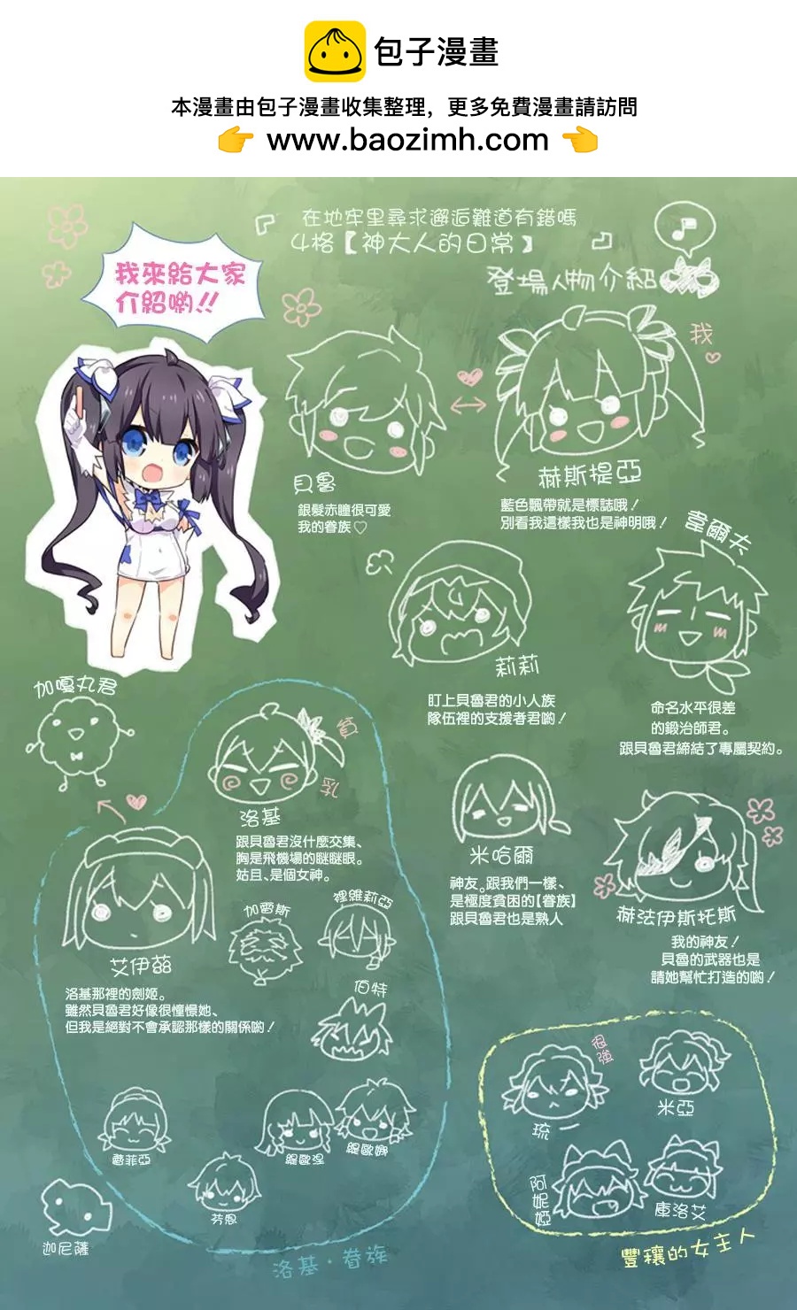 第30回1