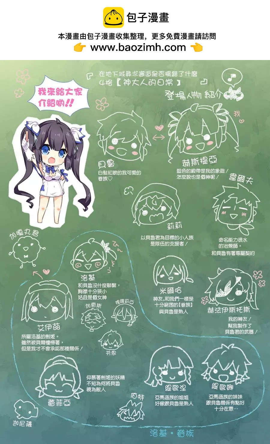 第31回1