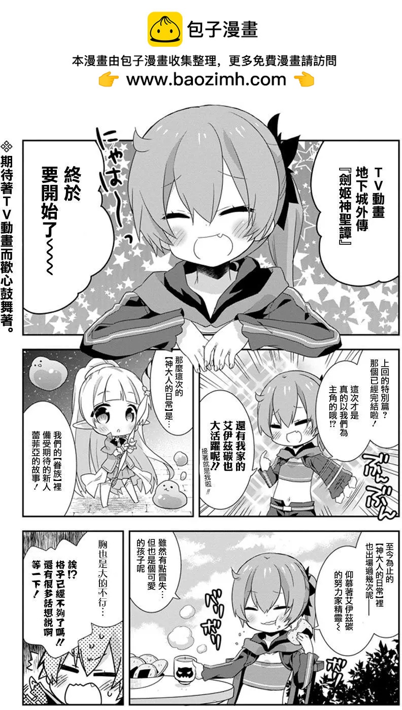 第31回2