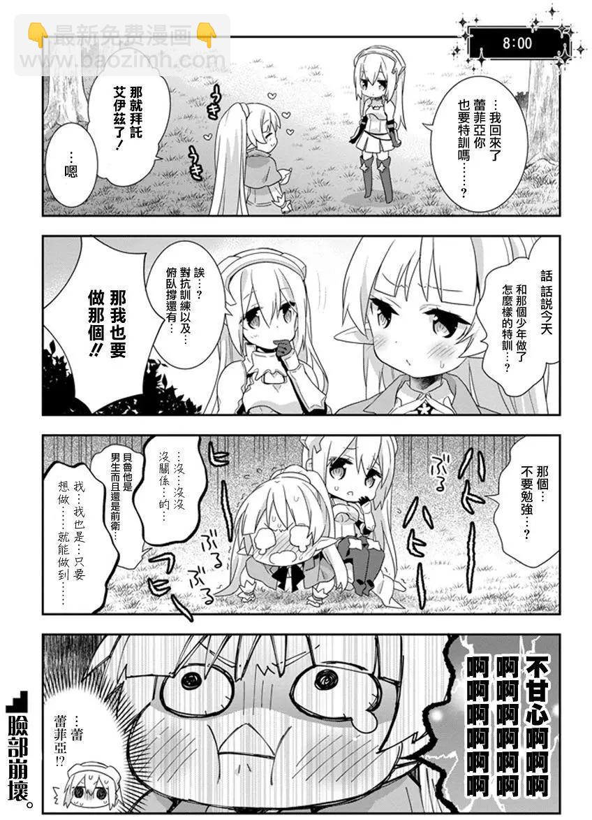 第31回4