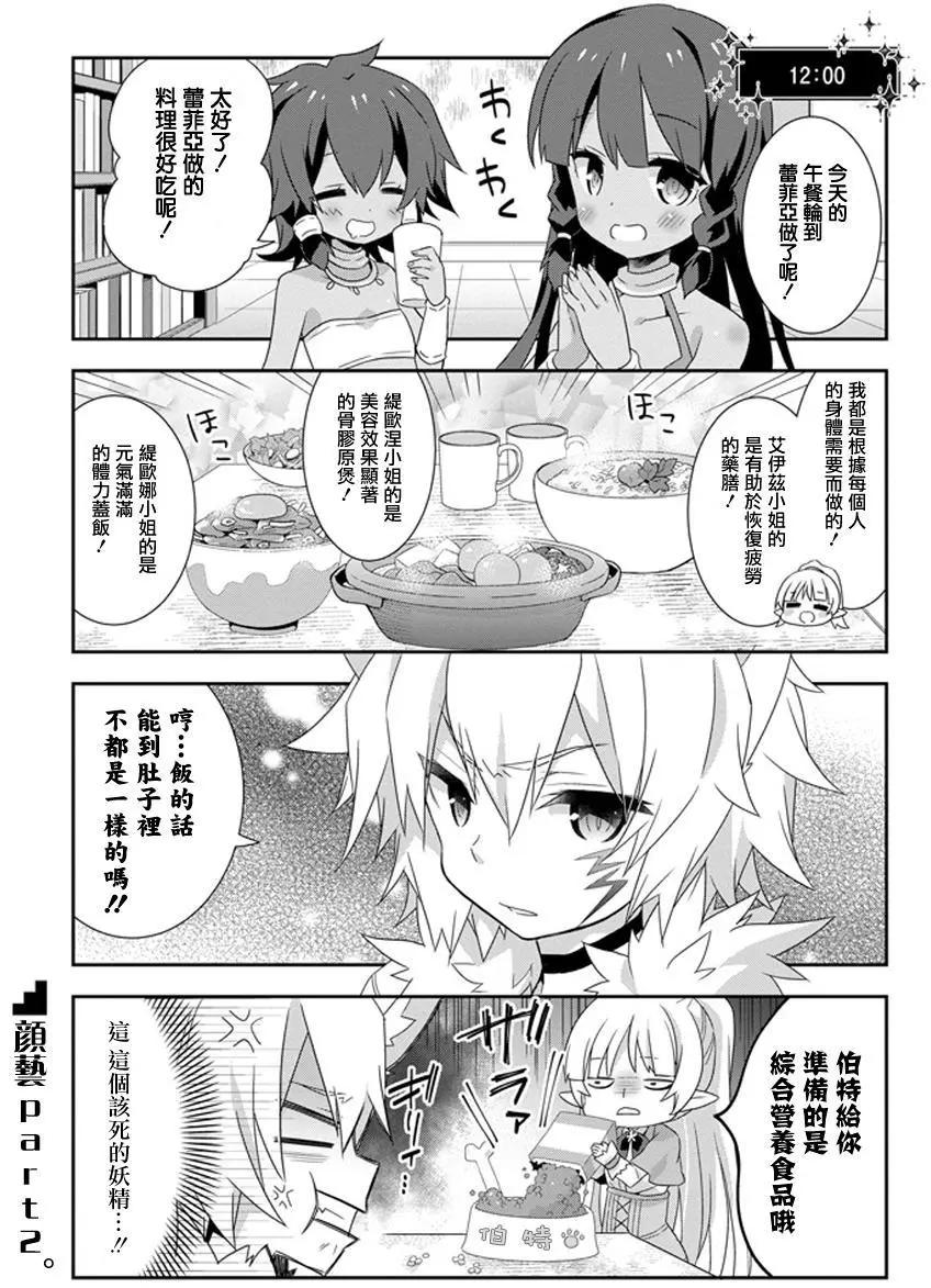 第31回5
