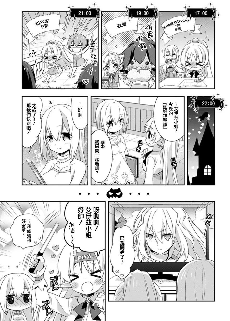 第31回6