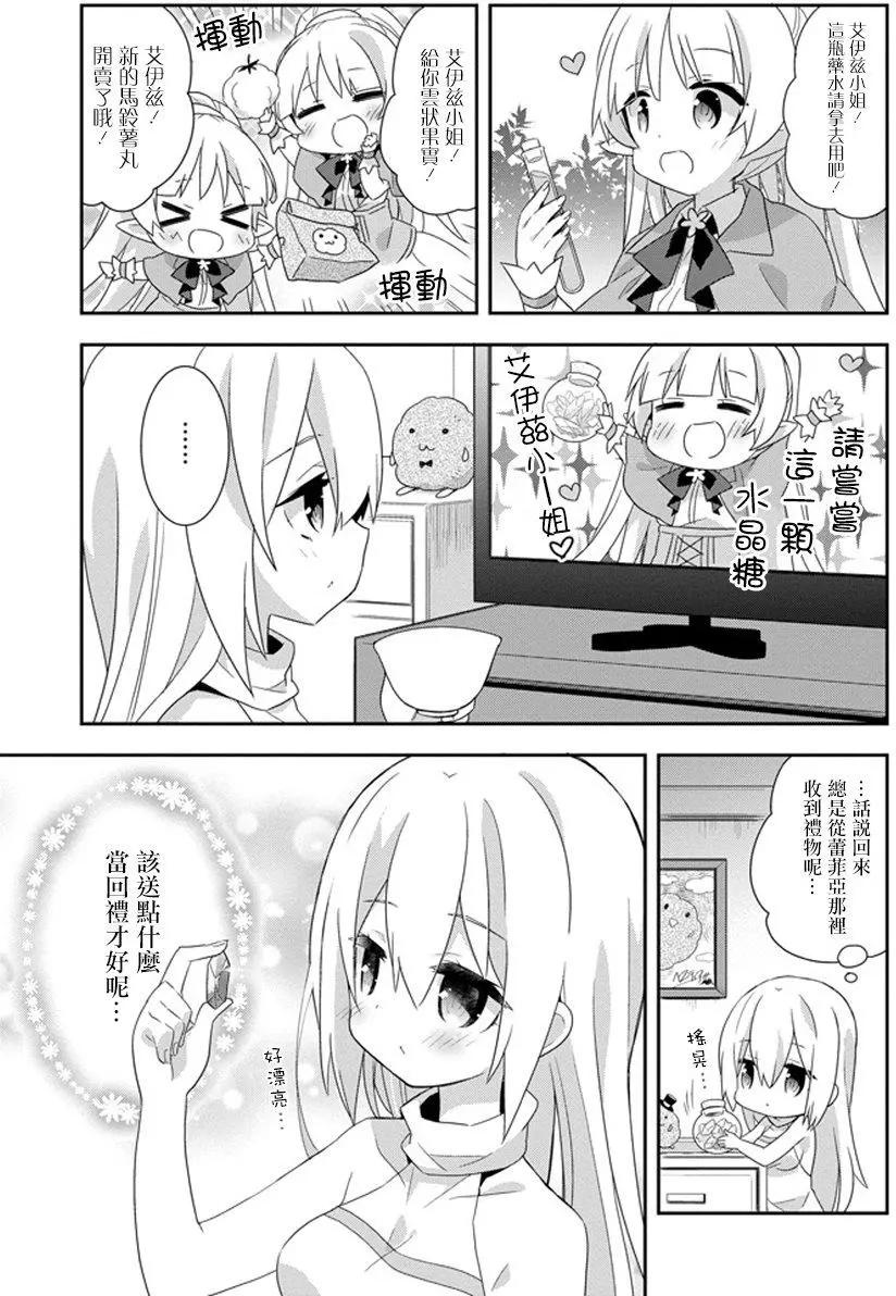 第32回3