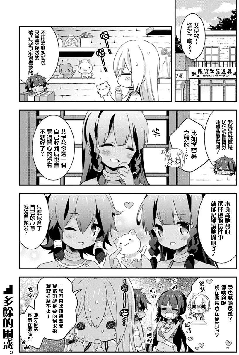 第32回5