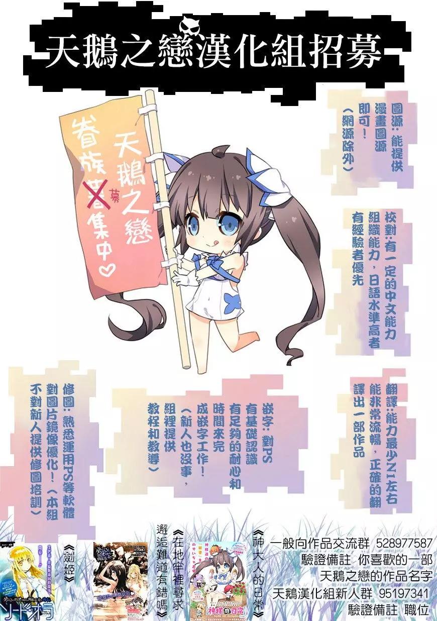第32回9