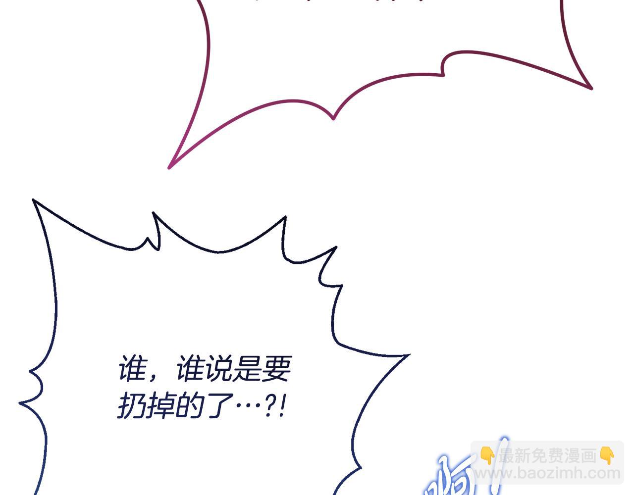 第30话 不要喜欢我125