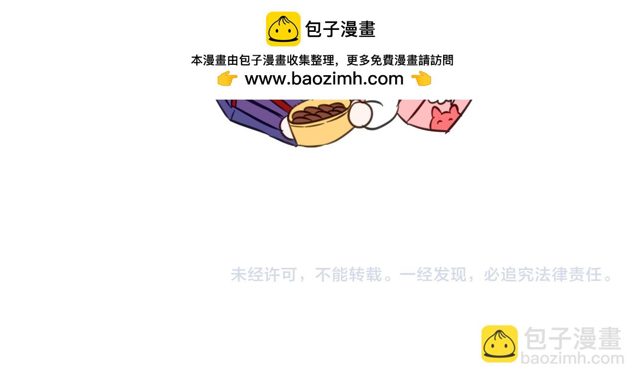 第30话 不要喜欢我185