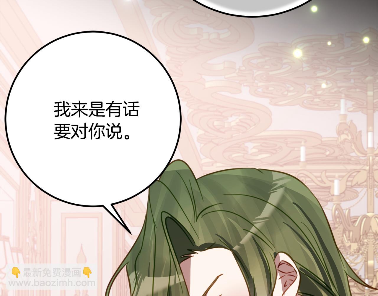 第30话 不要喜欢我33