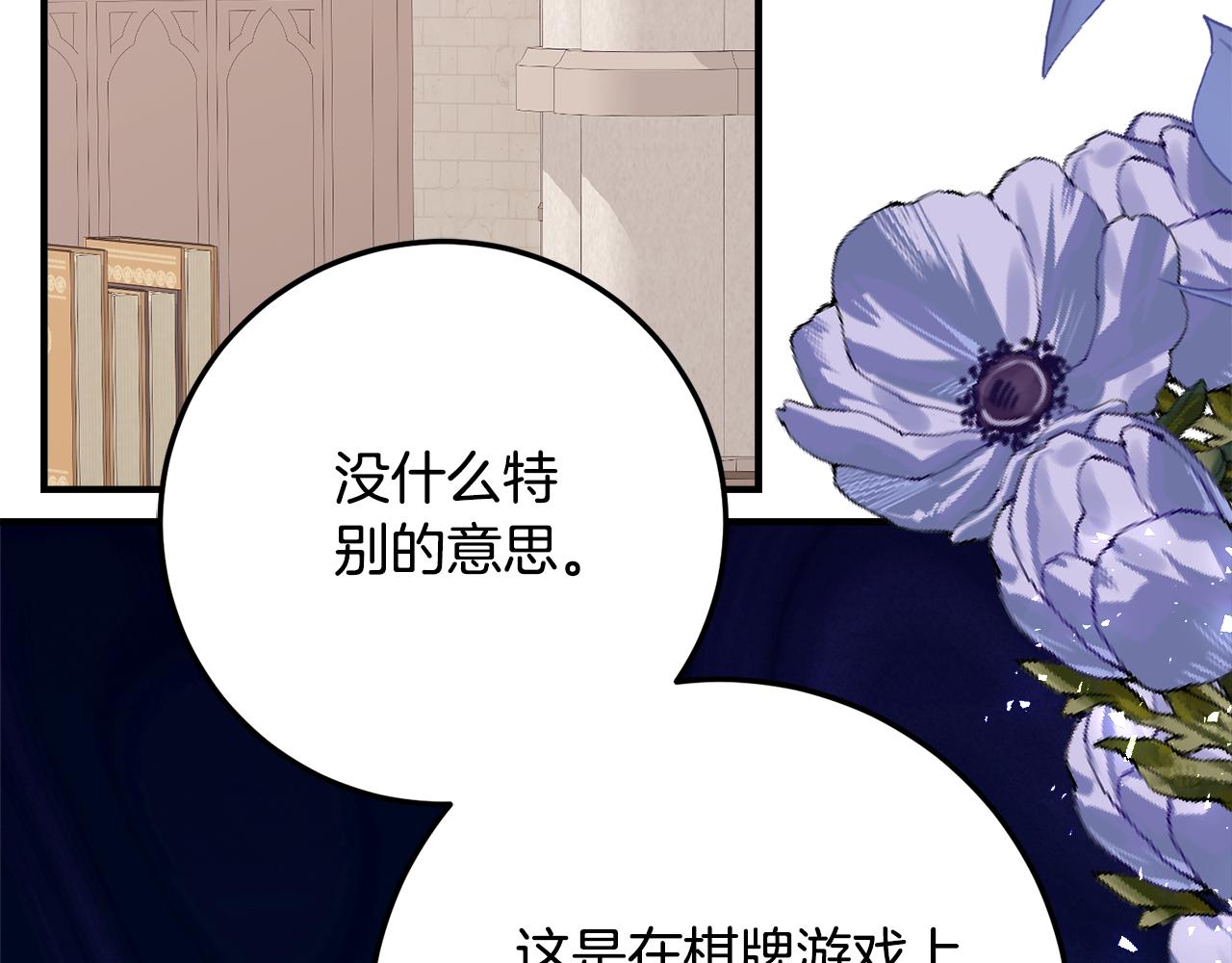 第31话 专属宠爱100
