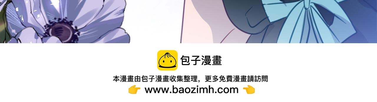 第31话 专属宠爱103