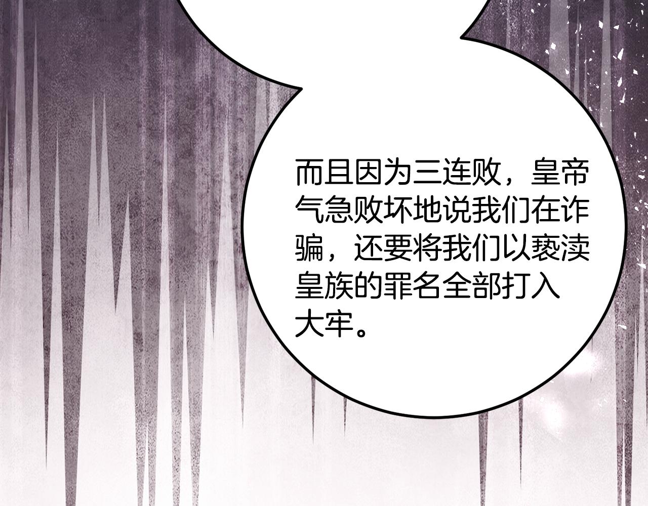 第31话 专属宠爱111