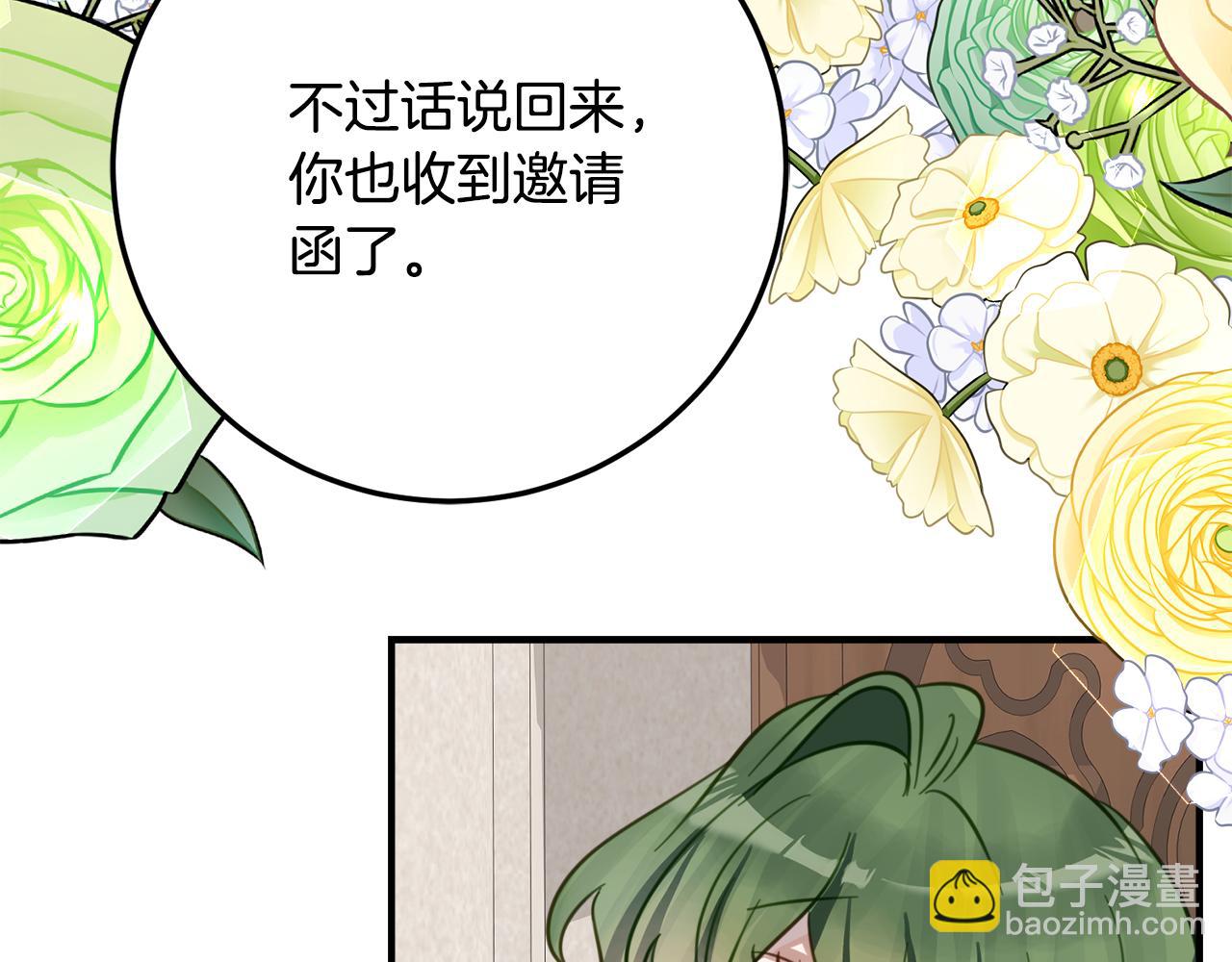 第31话 专属宠爱126