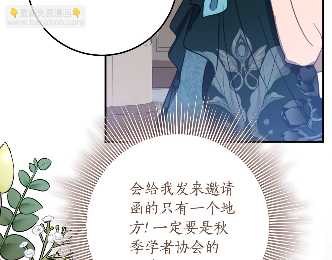 第31话 专属宠爱128