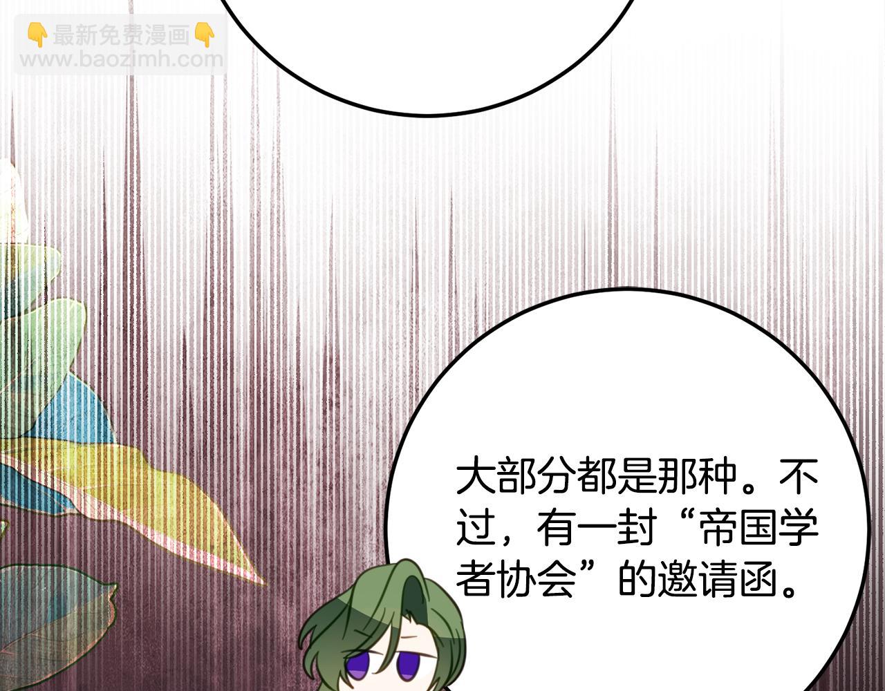 第31话 专属宠爱142