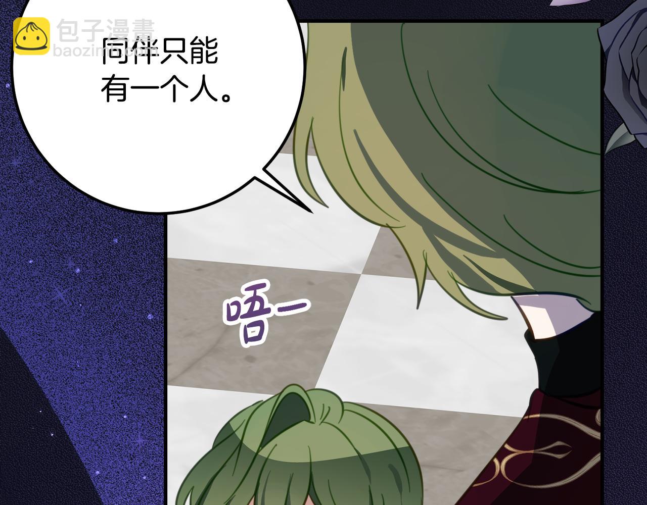 第31话 专属宠爱158