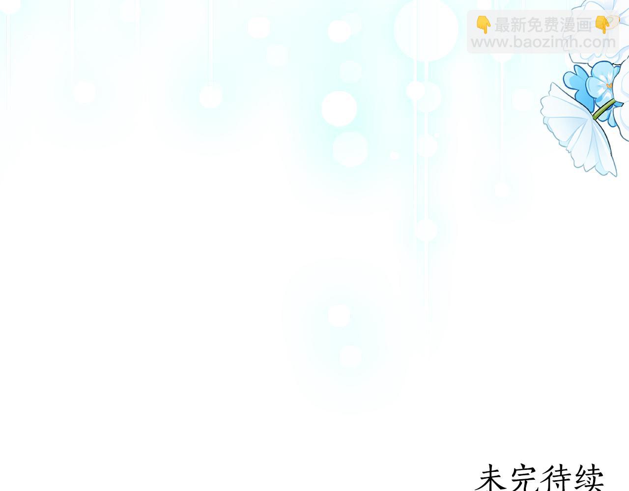 第31话 专属宠爱183