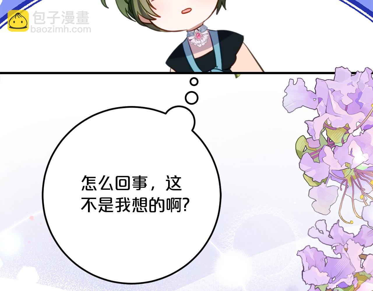 第31话 专属宠爱24