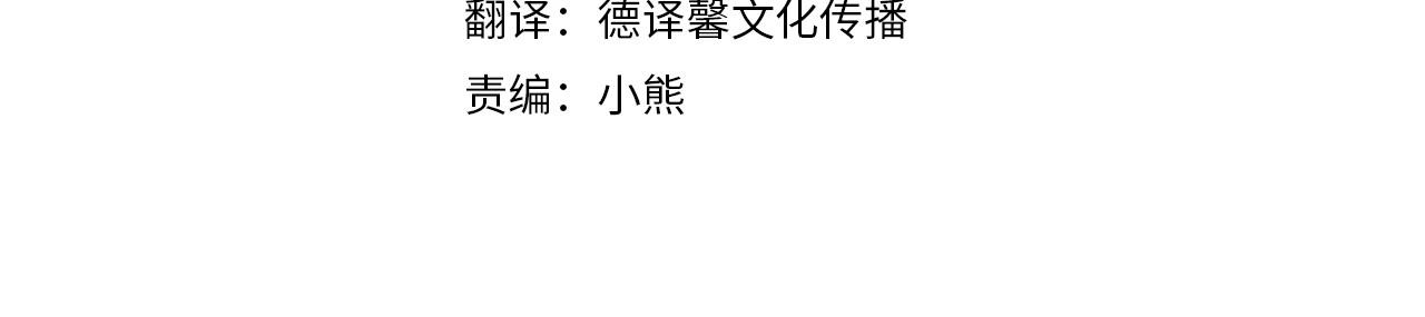 第31话 专属宠爱3