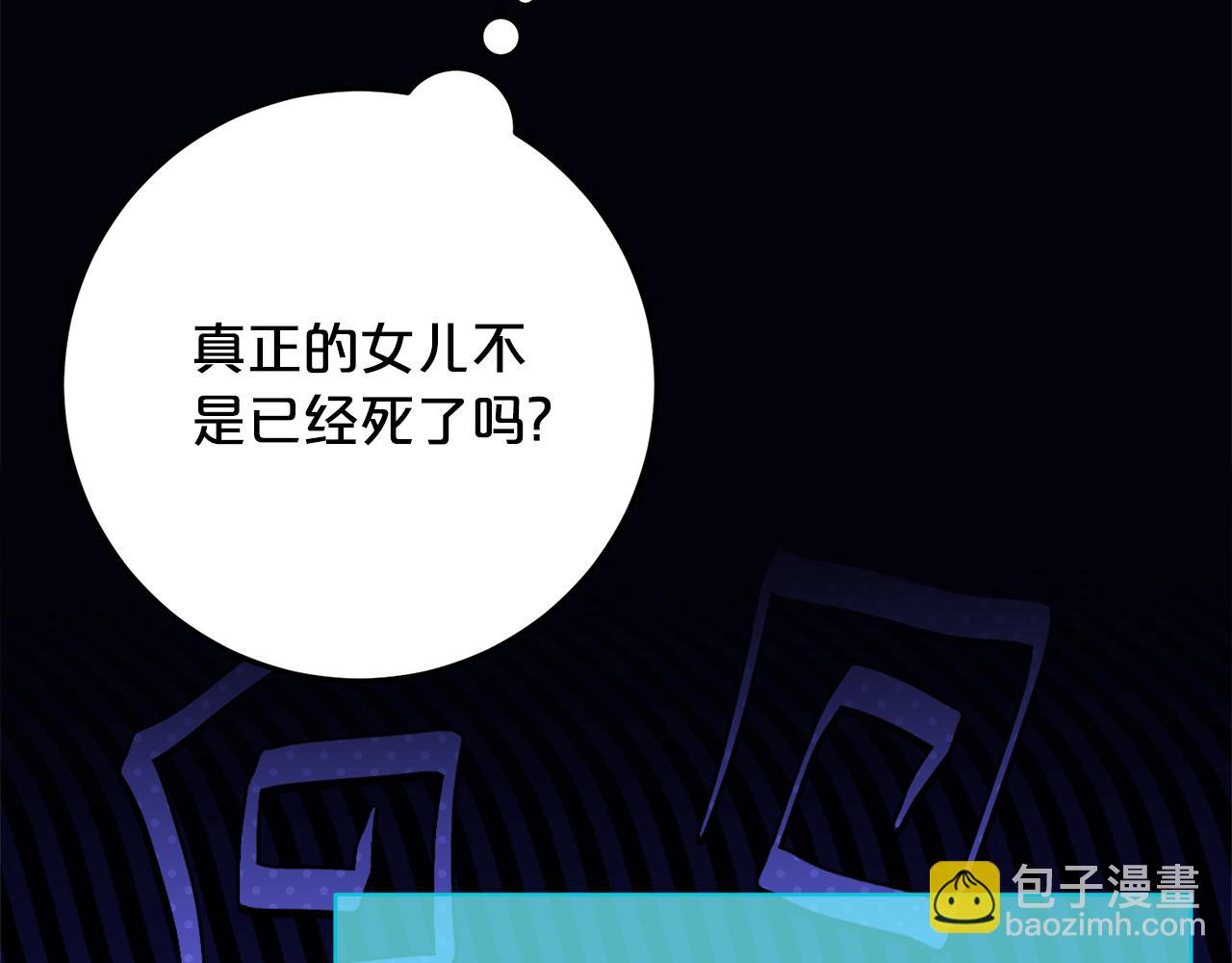 第31话 专属宠爱33