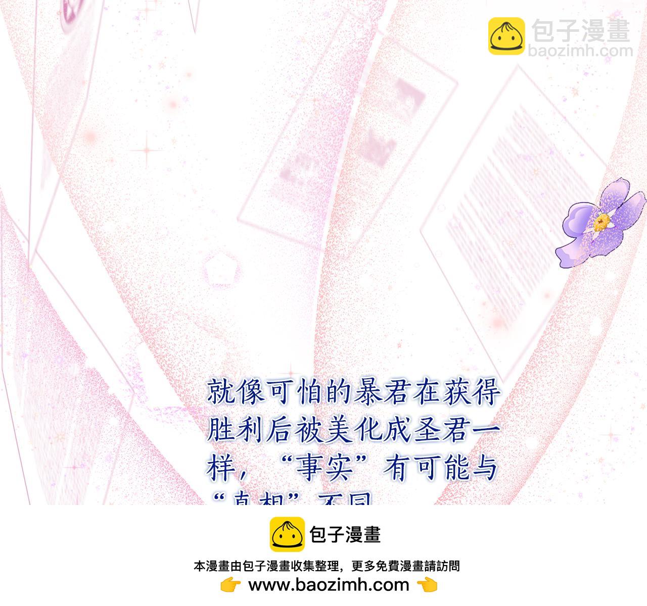 第31话 专属宠爱49