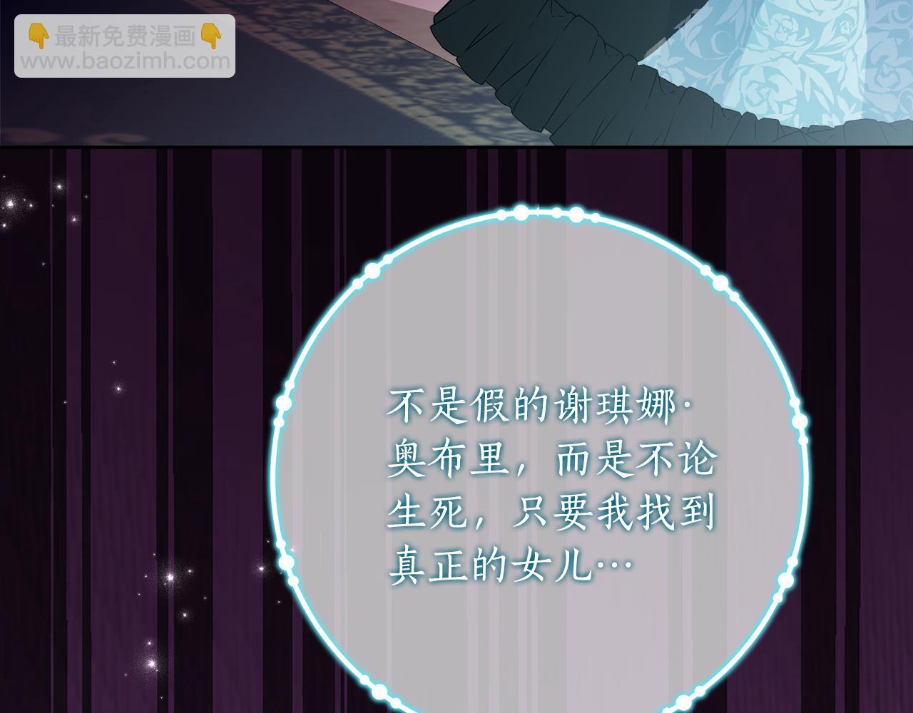 第31话 专属宠爱66
