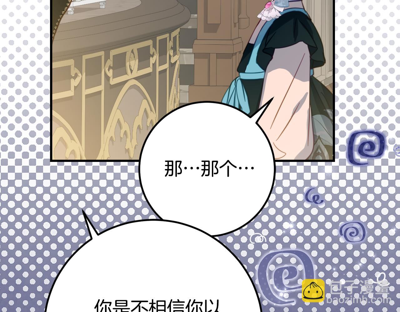 第31话 专属宠爱73