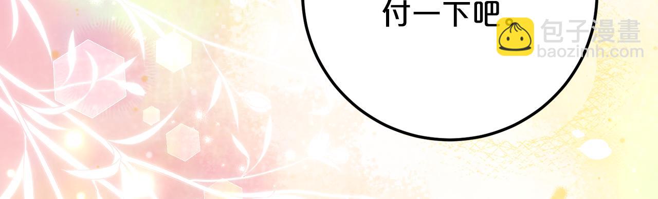 第31话 专属宠爱77