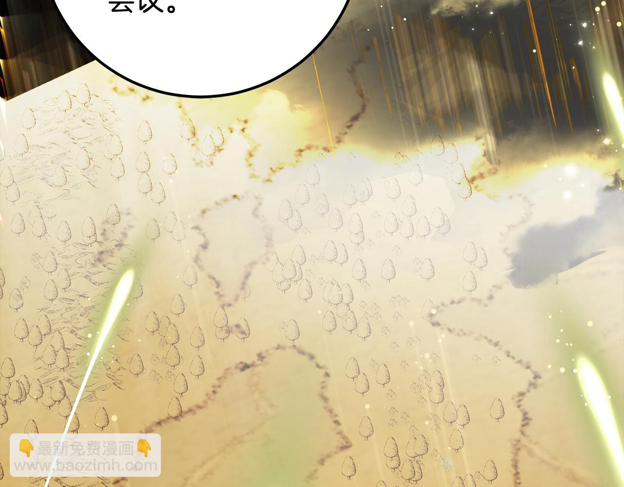 第31话 专属宠爱92