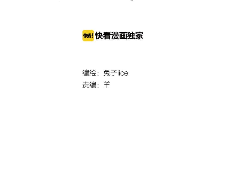 第1话 中间人1
